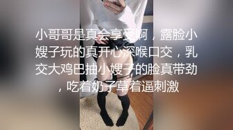 漂亮黑丝美女 爸爸插的好深温柔一点 身材苗条胸推股推舔菊花 被大鸡吧无套多姿势输出 上位骑乘啪啪打桩