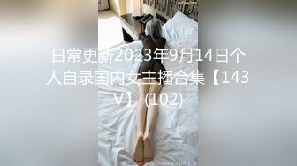 【自制字幕】身穿黑色外套的肉嫩妹子沙发上互摸亲吻，口交上位骑坐摇曳，抬腿抽插猛操