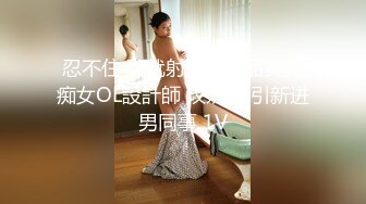 逢坂はるな 6つのシチュエーションで魅せる元国民的アイドルの卑猥な尻