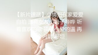 RAS-102NTR姊妹丼女高中生的誘惑