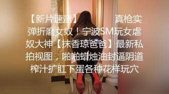 柚子猫性感的办公室女狼