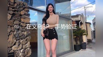 宅男打飞机推荐高颜值大美女各式性感内裤逼里还吊了根卫生棉不是一般的骚