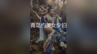 【超美颜值??美艳女神】超人气女神『杨晨晨』顶级剧情新作-被邻居趁虚而入 强制啪啪 透明内裤几乎全露 高清1080P版