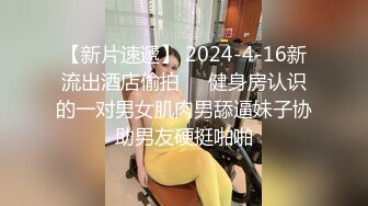 【新片速遞】  ✨【肛交黑丝年轻少妇】小伙不爱操逼爱肛交，跳蛋塞逼里，鸡巴爆菊太刺激了