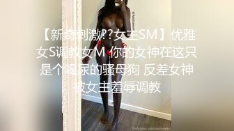 外貌清纯眼镜学生妹兼职卖淫 约炮胖土豪宾馆啪啪