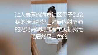 ✿网红女神✿ 最新超人气爆乳貌美少女▌小桃酱▌