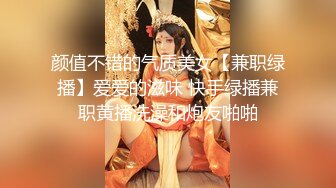 清纯小妹情趣扮演护士情趣大辫子好漂亮，风骚大奶子黑丝高跟诱惑，像个母狗一样让小哥床上床下爆草表情好骚