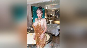 ❤️超颜值女神❤️顶级反差白富美〖欲梦〗美美的脸纤细的腰 表面女神背地却是个倒贴小母狗，小屁屁都要被怼肿了