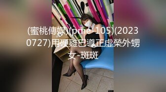 日本博主烈retsu合作过的神级巨乳正妹 极品身材 巨乳美腰小姐姐被艹到高潮喷水【82V】  (23)