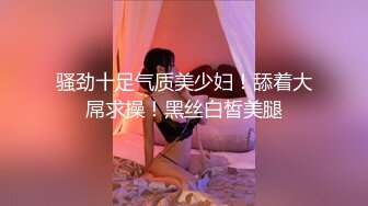  赵总深夜寻花极品外围女，颜值高身材好玩呢大奶子，交大鸡巴边草边亲真刺激