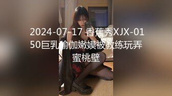 小骚一枚  后入