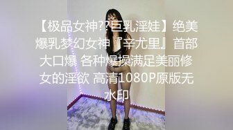 调教小骚妇