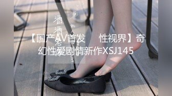 XKXB-8016_王拉拉升职记2杏吧-王拉拉