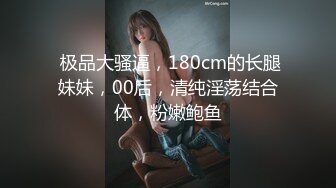 高端泄密流出火爆全网泡良达人金先生 约炮92年少妇李Y珍草到她热血沸腾浑身发红