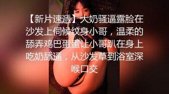 极品美乳小姐姐！又大又白简直完美！全身粉嫩一线天肥穴