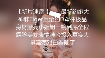 STP26729 麻花辫红发网红美女！女仆情趣装！无毛极品美穴，JB在里面抽插好痒，好多水多是白浆，淫语骚话不断