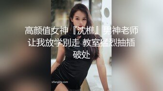 强推少妇