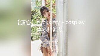 【溏心】Yuzukitty - cosplay喜多川海梦