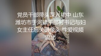    丧志母狗无脑调教，调教界大佬，两条母狗来家中，人前良家人妻，实则淫荡娇娃，滴蜡捆绑自慰好精彩