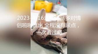 【新片速遞】2024年，高价良家云盘流出，【beauty】(下)，极品反差女友，白富美女神，做爱视频上下皆粉 (1)