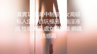 高颜值学生妹【糖炒栗子】美女回归~道具自慰~极品美鲍 (32)