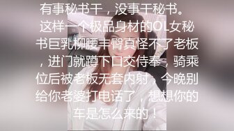 STP29022 ?稀有露脸? 高端ACG业界女神爆机少女▌喵小吉▌古装迷情《长相思》古风天花板 绝品鲜美嫩穴开腿待插 VIP0600