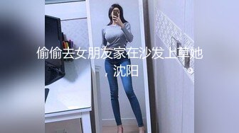 【91制片厂】91CM-246 私人玩物 第三集-高梨遥香