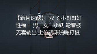 直击顶级淫乱盛宴！推特网红九头身极品女神【Eve_S8899】超强精液收集器，多男多女群P圣水调教玩出高端 (2)