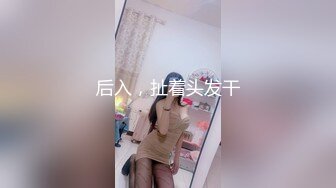 萝莉学生妹 宿舍大秀【小逸宝宝】道具狂插~扣穴喷水【13v】 (1)