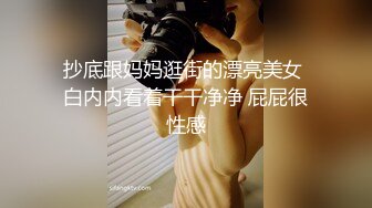 长得不错的天然白虎二十岁小妹妹 两百一炮真实惠，直接一顿爆操