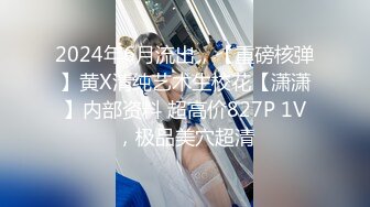 (sex)20231130_戀上十六夜mspg_818204100