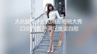 kcf9.com-OF浪漫主义上海留学生身材娇小翘臀媚洋女【asya】最后停更订阅私拍流出，恋上大肉棒各种唯美性爱1