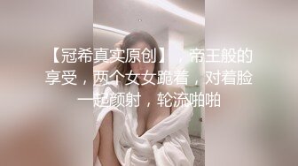 麻豆传媒-淫荡的轻熟少妇 与情妇的私密性生活 性感人妻仙儿嫒