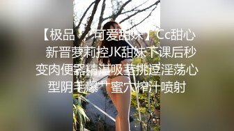 正在玩黑神话悟空 淫荡双马尾小女友撩起JK裙子诱惑 性感小骚货『下面有根棒棒糖』清纯淫靡并存 被大鸡巴无套爆炒