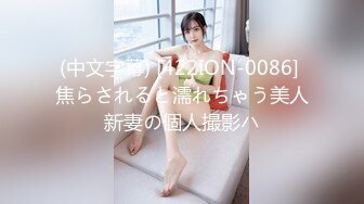 【新速片遞】 办公楼女厕偷拍美女文员的极品小嫩鲍