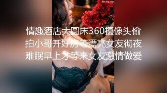 18岁少女极品留学生穿白色丝袜情趣睡衣和炮友约炮拿起鸡巴无套插入自己逼里