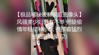 极品校花极下海美少女 ▌小敏儿▌学姐对我的酒后诱惑 超嫩白虎热血沸腾 顶宫凸凸内射白浆