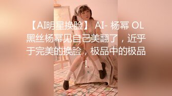 最新高价定制分享，极品反差女大生04年清纯小姐姐【胡椒仔】露脸私拍，各种COSER裸体骚舞大号道具紫薇脸逼同框 (6)