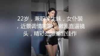 国产TAV剧情系列【办公室诱惑】性感翘臀巨乳女秘书