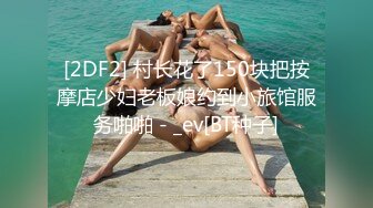 佛山广西妹炮友 7