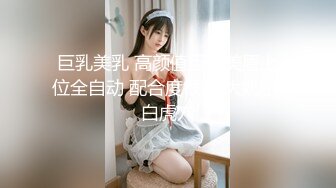 【新片速遞 】这里是电爪，可爱的男孩子一枚❤️白色毛衣，很顶的伪娘，诱惑力很强，好想透她逼！