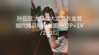 STP13340 最新汤不热阿黑颜COS女神『Maste』大尺度私拍流出 口爆女神 灵舌搅动给你舔到爆