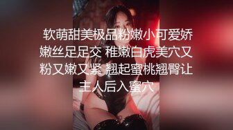 ✅★☆出去约炮还拍视频给老公看的都是好妻子，