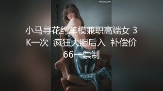 极品蜜汁白虎神鲍尤物▌娜娜▌超淫剧情《痴女性玩物》乳粒敏感挑逗 油亮丝袜蜜鲍榨精