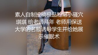 JK制服白嫩大学妹被土豪玩坏了