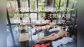 【忧猫病】清纯欲女第二弹，可爱小美女洗白白被干逼，眼镜妹反差感十足，粉逼美穴柳腰后入，质量上乘 (3)