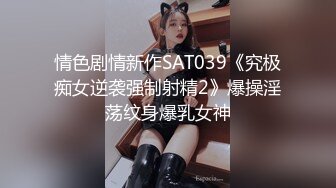 三十岁身材还没有走样的女人