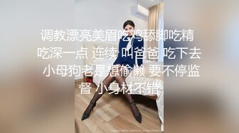 这个妹子真会玩啊情趣丝袜兔耳朵全身诱惑