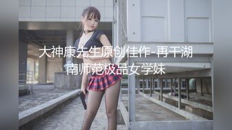 极品身材小浪女，表演自慰