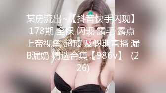 眼镜妹和男友性爱合集【妹妹要来了】纯天然吊钟乳眼镜妹【181V】 (152)